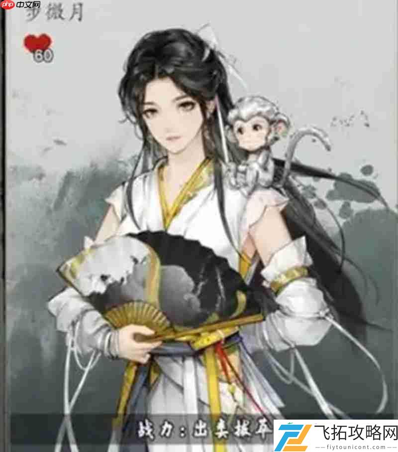五宝花蜜酒获取方法详解