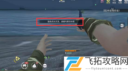 妄想山海鱼苗激素获得方法