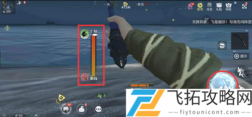 妄想山海鱼苗激素获得方法