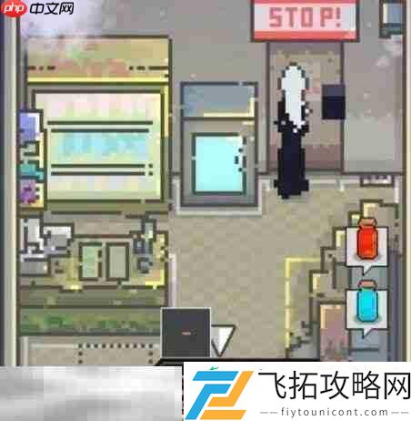 药水商店AI隐藏任务攻略
