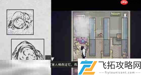 药水商店AI隐藏任务攻略