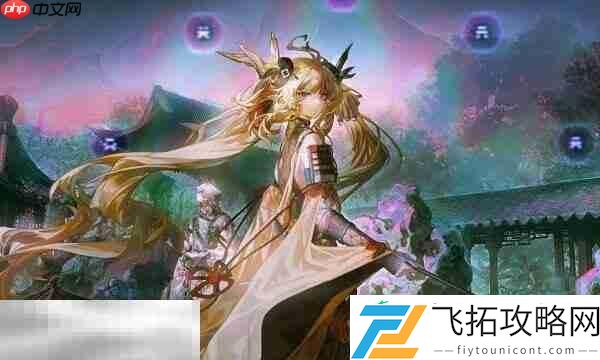 第三层关卡长驱不复攻略