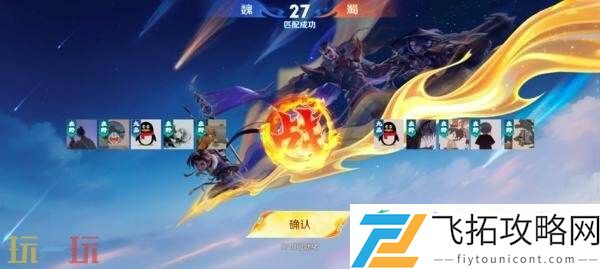 王者荣耀三分争霸活动现已开启！限时军师锦囊助力决战！