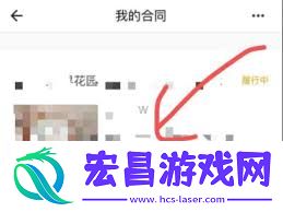 自如怎样看订单