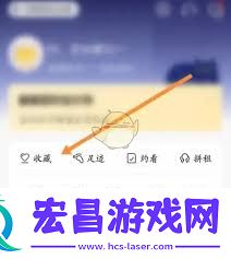 自如怎样看订单