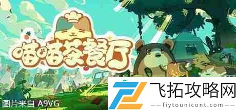 ChinaJoy