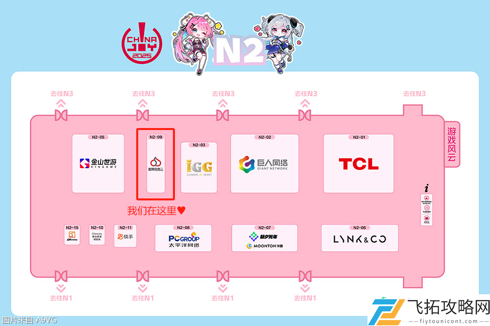 ChinaJoy