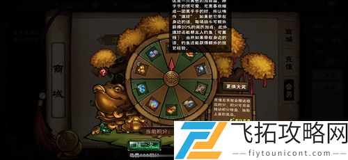 烟雨江湖煤球怎么获得