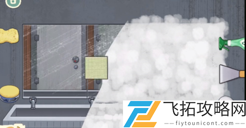收纳物语清洗公厕怎么过