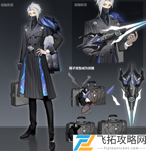 王者荣耀情人节限定皮肤2021什么时候上架
