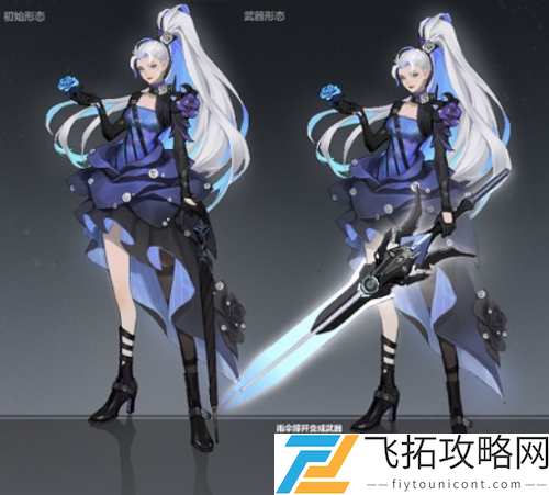 王者荣耀情人节限定皮肤2021什么时候上架