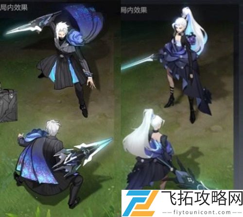 王者荣耀情人节限定皮肤2021什么时候上架