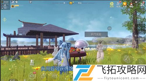 妄想山海暮雪家宴怎么摆放