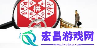 拼多多购物车查看方式