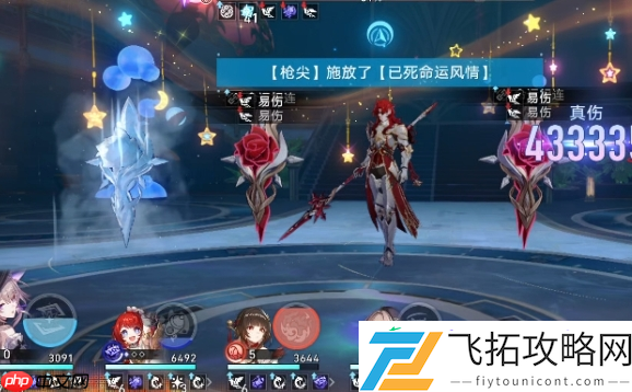 哀丽密榭全成就指南