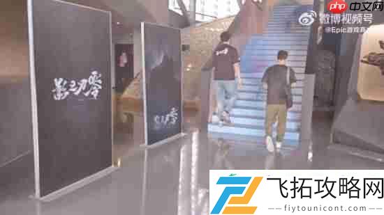 Epic影之刃零试玩报告