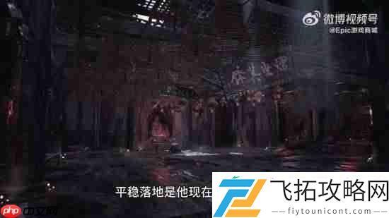 Epic影之刃零试玩报告