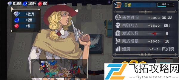 战魂铭人六道之力玩法攻略
