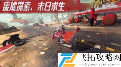 末日前线之狂野尸潮最新版