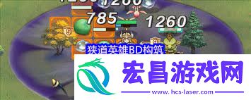狭道英雄怎样做到连续行动