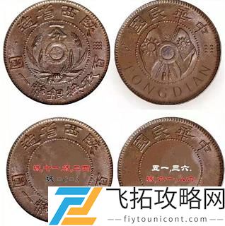犯罪大师CG解密系列3答案解析
