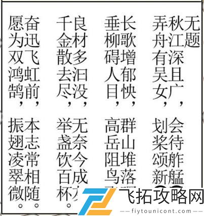 犯罪大师CG解密系列3答案解析