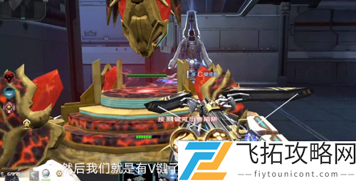逆战天启套塔防无限血量bug怎么卡