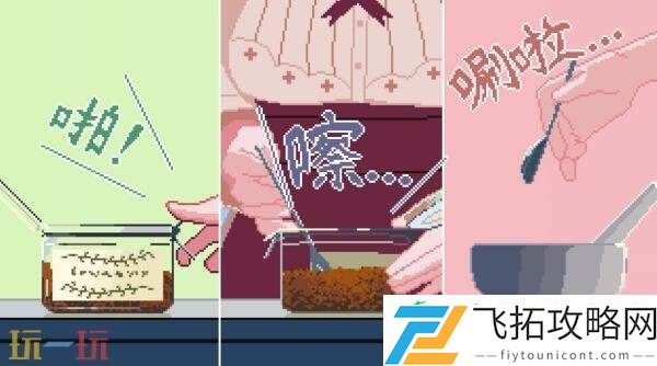 咖啡馆经营类ASMR兽娘红茶馆将于9月4日正式发售