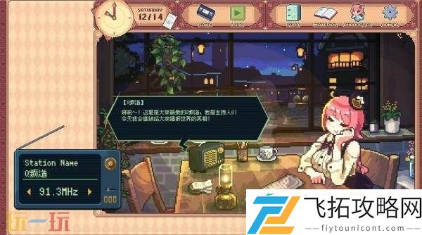 咖啡馆经营类ASMR兽娘红茶馆将于9月4日正式发售