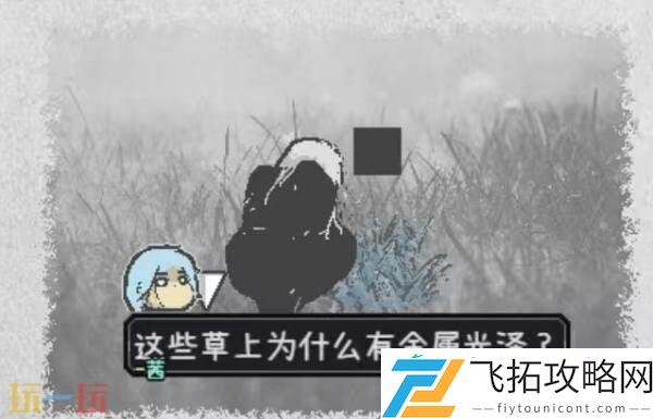 锋利牙齿获取方法分享