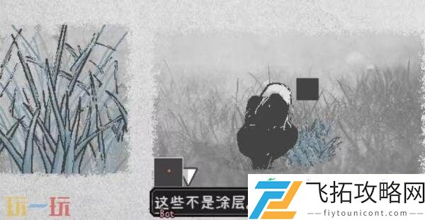 锋利牙齿获取方法分享