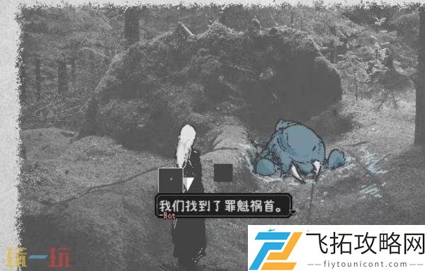 锋利牙齿获取方法分享