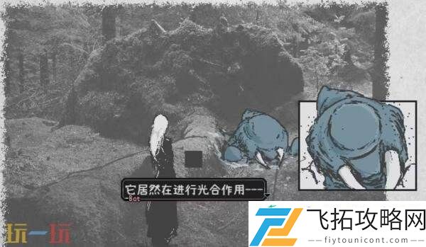 锋利牙齿获取方法分享