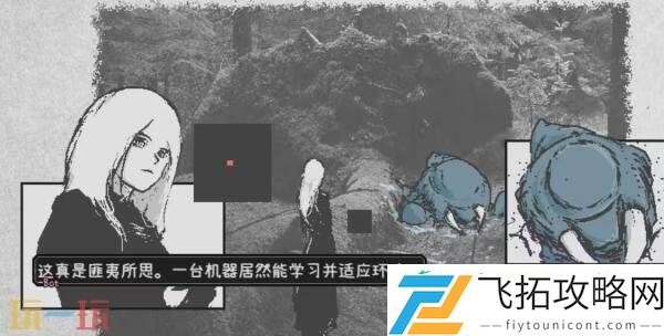 锋利牙齿获取方法分享