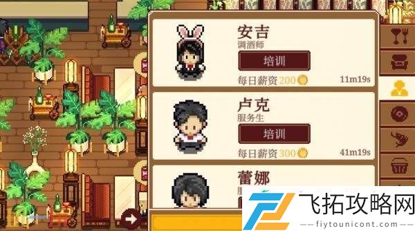桌面酒馆模拟经营游戏湖畔酒馆现已正式发售
