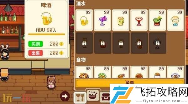 桌面酒馆模拟经营游戏湖畔酒馆现已正式发售