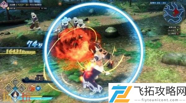 RPGUtawarerumono