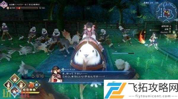 RPGUtawarerumono