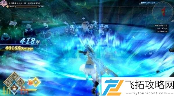 RPGUtawarerumono