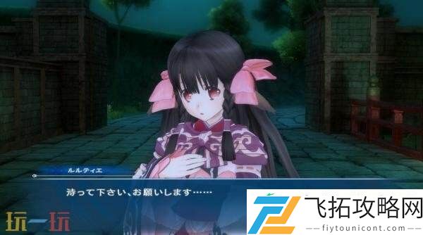 RPGUtawarerumono