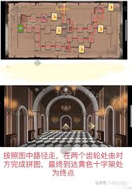 谜境囚偶通关攻略汇总