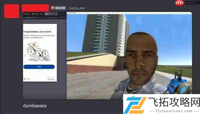玩家用Garry