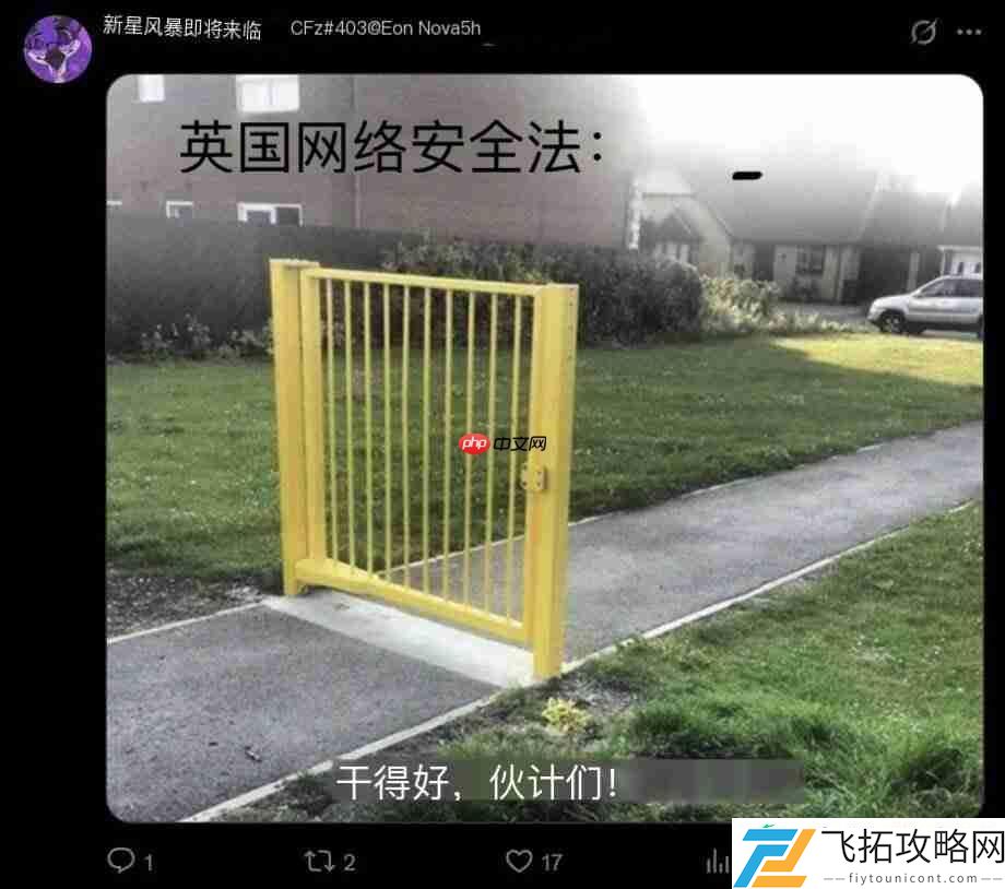 玩家用Garry