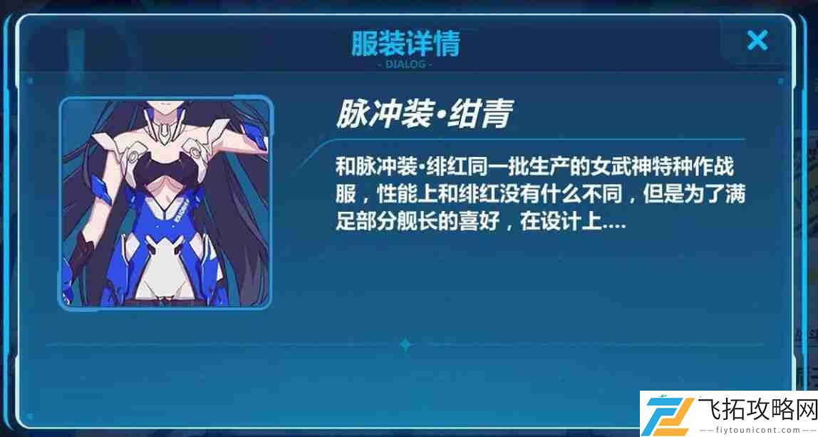 崩坏3角色配队黄金法则