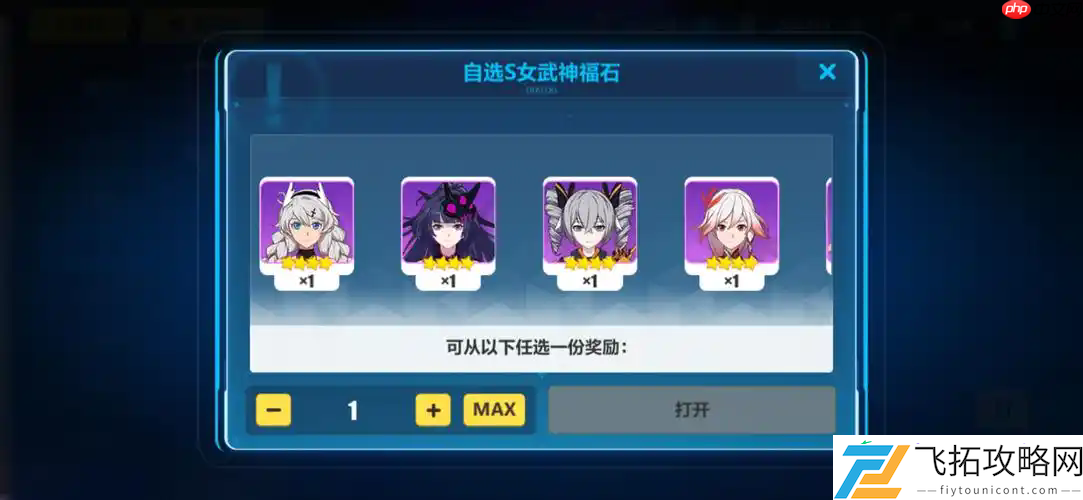 崩坏3角色配队黄金法则