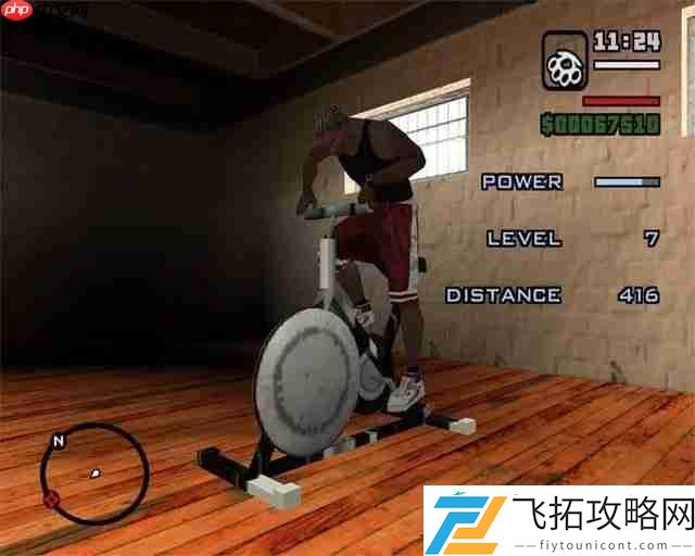 粉丝热议圣安地列斯健身房功能能否回归