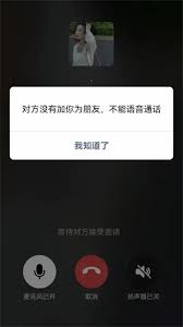 微信怎么看对方有没有删自己