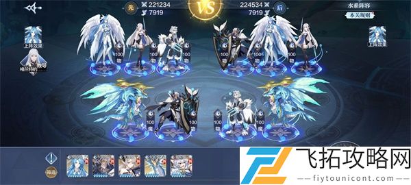 奥奇传说手游战术教室通关攻略