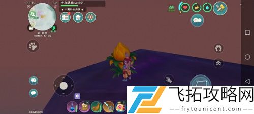 创造与魔法夕阳花位置刷新点在哪