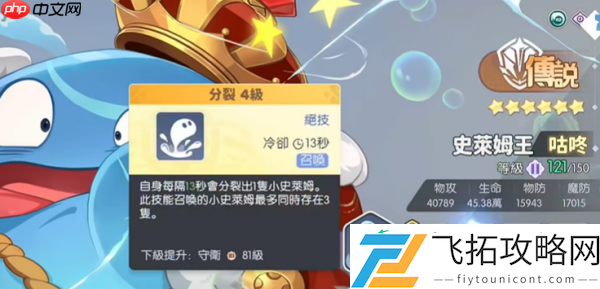 龙魂旅人幻境队玩法介绍